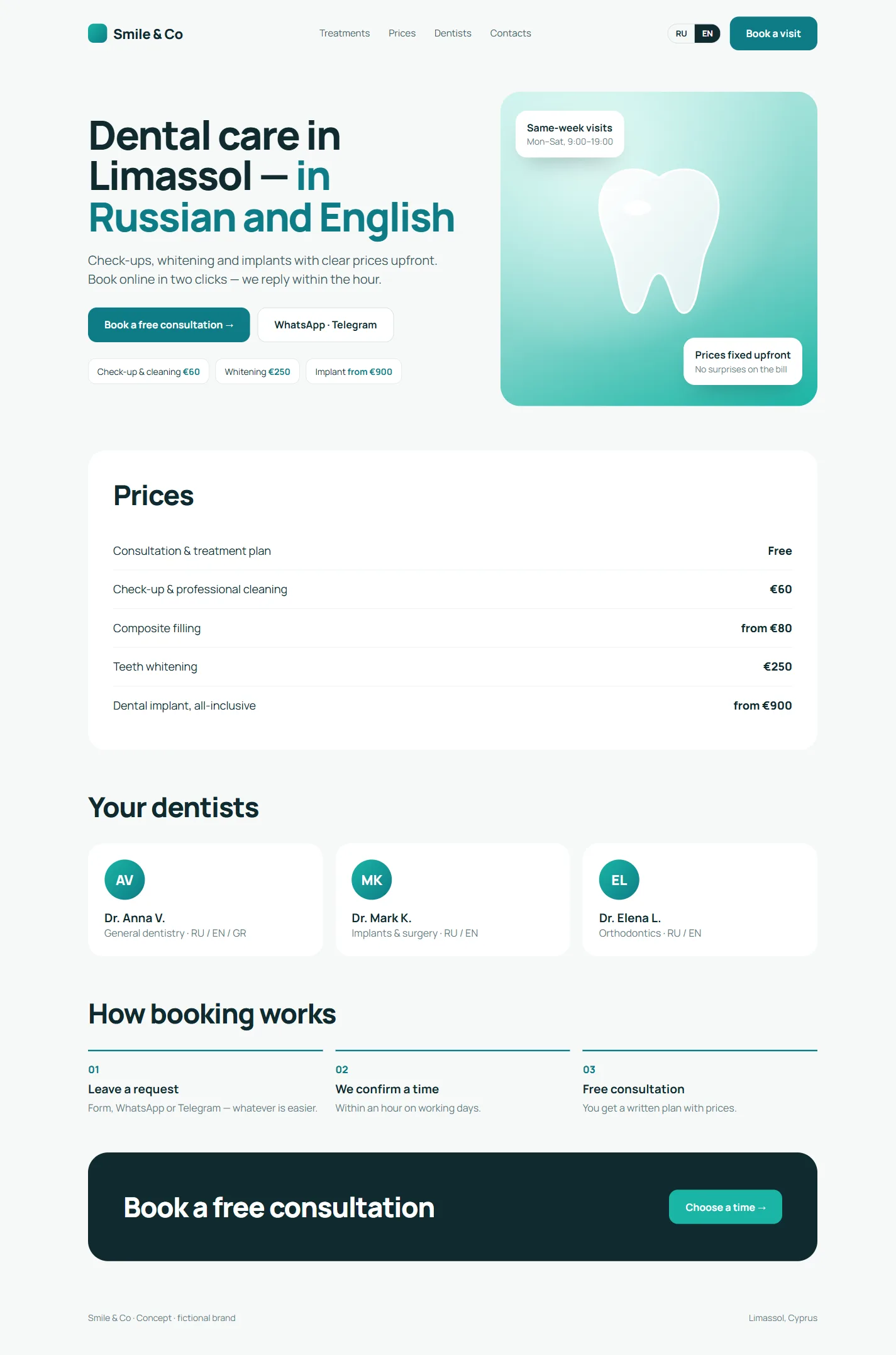 Full landing page